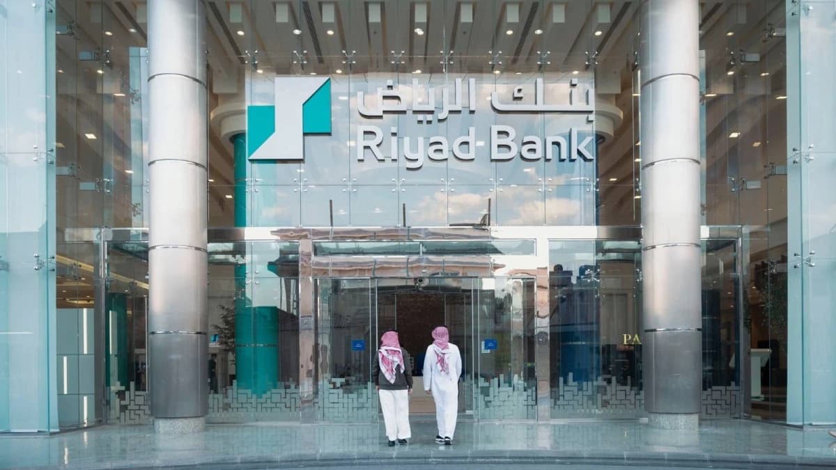 بنك الرياض يجمع مليار دولار من أدوات دين بعائد 5.8%