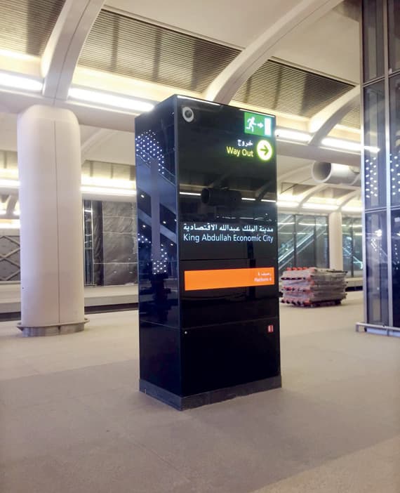 إجراءات السلامة تؤجل تشغيل قطار الحرمين إلى 2017