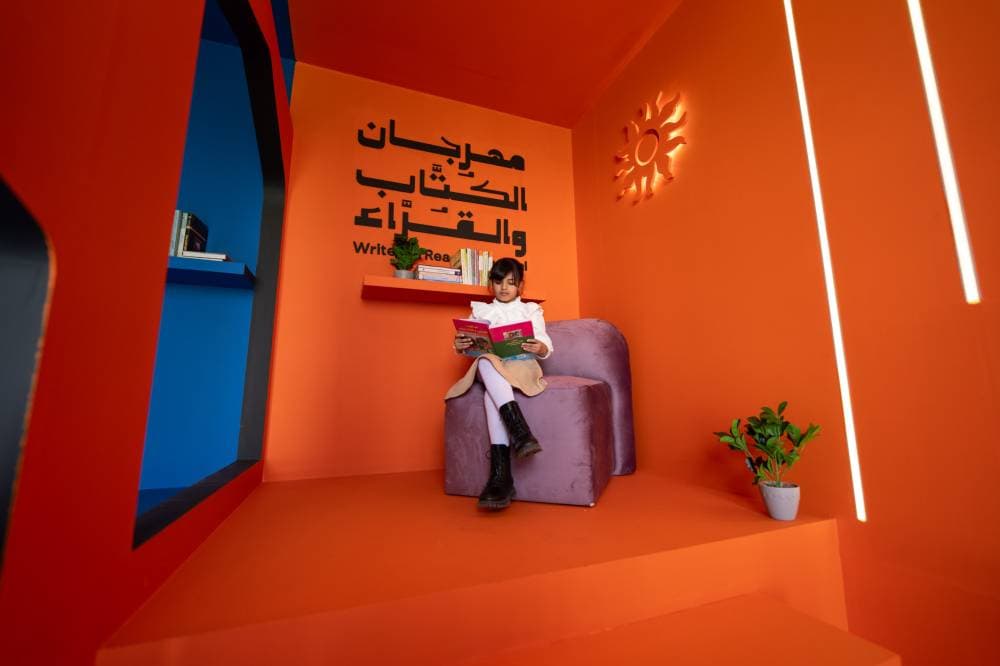 مناطق مخصصة للأطفال.