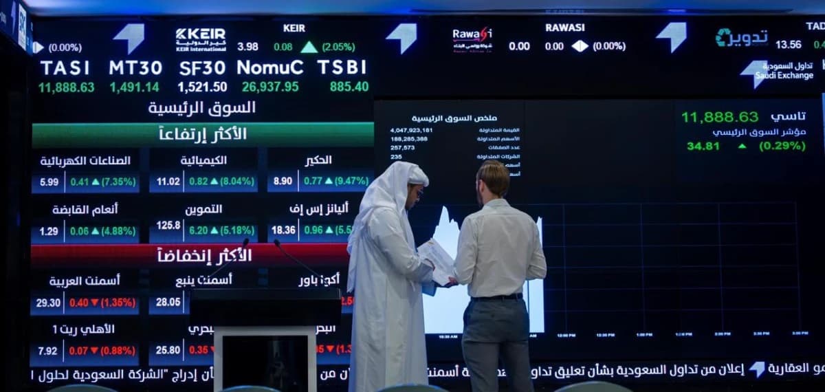 "تاسي" يرتد قرب مستويات دعم فنية وسط سيولة دون متوسط العام
