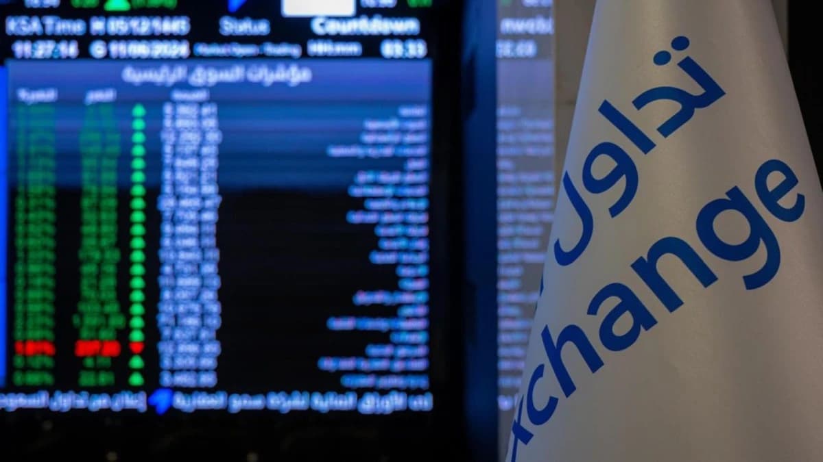 "السوق المالية" تستطلع "رفع مستوى الإفصاح" في تقارير الشركات