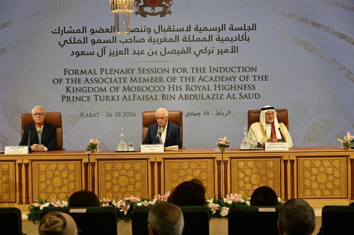 تركي الفيصل عضوا مشاركا في أكاديمية المملكة المغربية