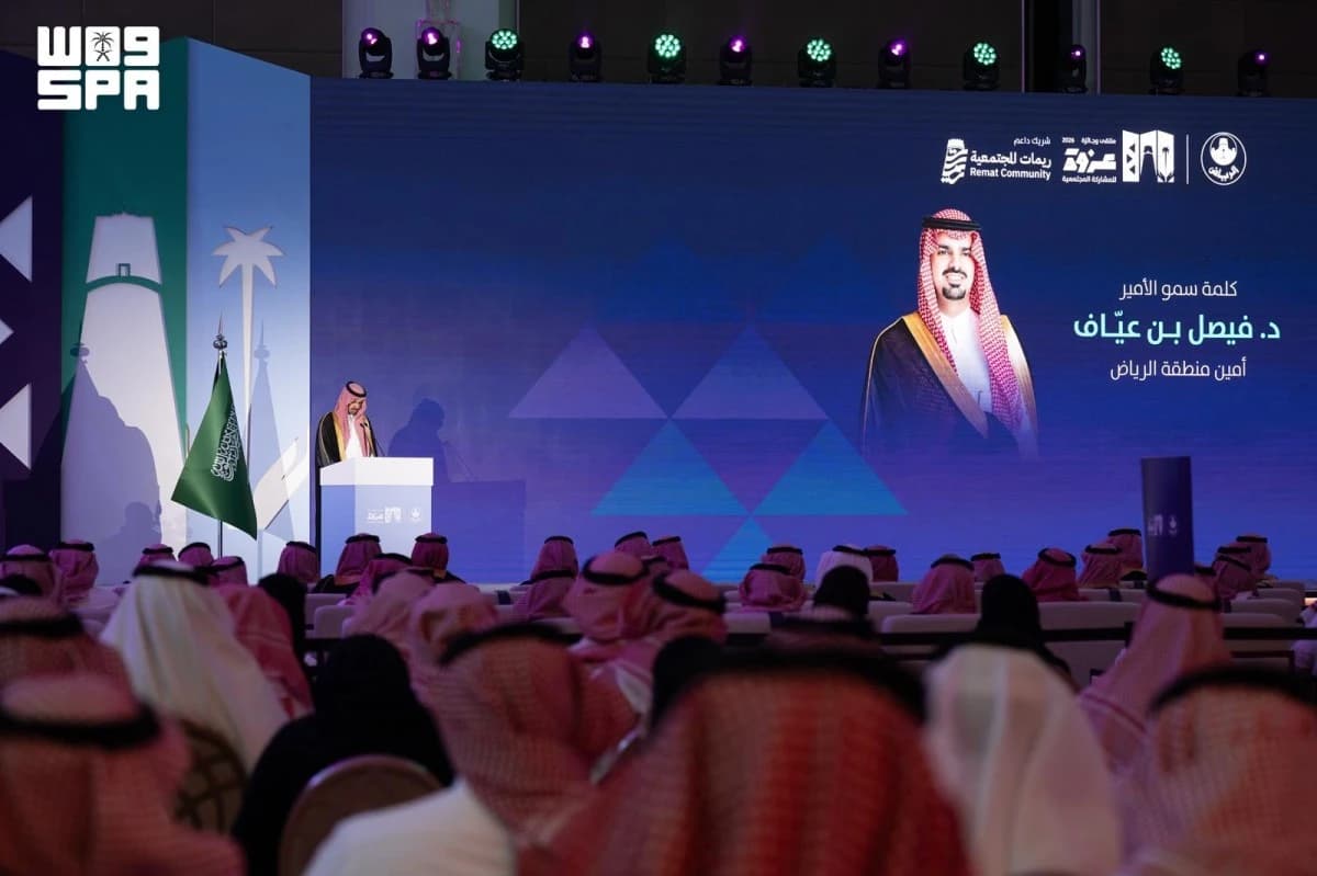 30 اتفاقية بـ 100 مليون ريال لتعزيز المشاركة المجتمعية في الرياض