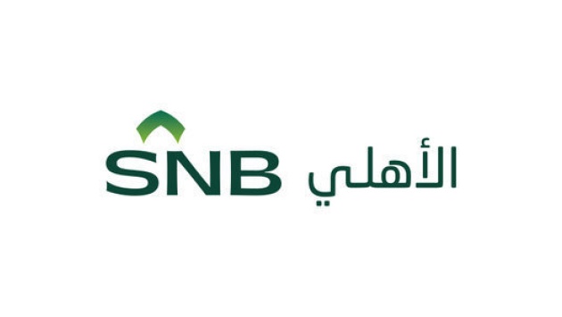 "البنك الأهلي" يربح 5 مليارات ريال في الربع الثاني .. بارتفاع 9.3 %