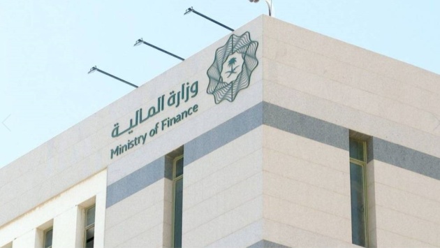 وزارة المالية تنفي خبر تهديد السعودية بيع السندات الأوروبية