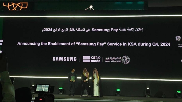 "ساما" ترخص لخدمة "Samsung Pay" في السعودية خلال الربع الرابع 2024