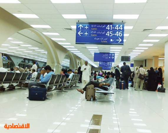 مطار الملك عبدالعزيز الصالة الجنوبية