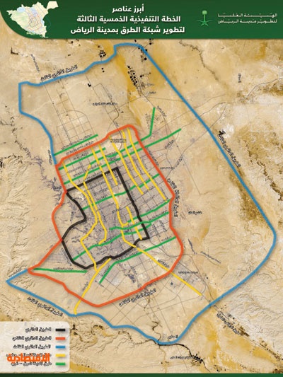 خريطة طرق الرياض