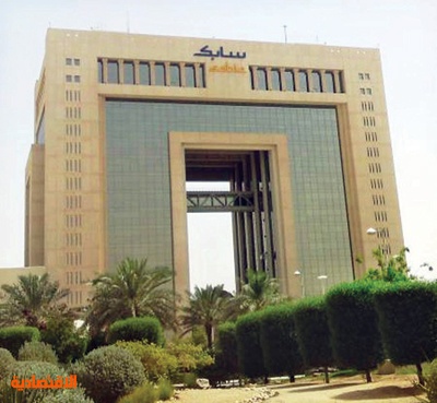 Sabic الوظائف