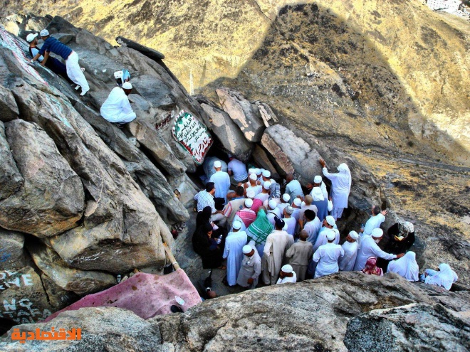 العاصمة المقدسة تبدأ مشروعي تطوير غاري حراء وثور صحيفة الاقتصادية