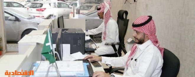 Ø¥ÙŠØ¯Ø§Ø¹ 446 Ù…Ù„ÙŠÙˆÙ† Ø±ÙŠØ§Ù„ ÙÙŠ Ø­Ø³Ø§Ø¨Ø§Øª Ù…Ø³ØªÙÙŠØ¯ÙŠ Ø¨Ø±Ù†Ø§Ù…Ø¬ Ø¥Ø¹Ø§Ù†Ø© Ø§Ù„Ø¨Ø§Ø­Ø«ÙŠÙ† Ø¹Ù† Ø¹Ù…Ù„ ØµØ­ÙŠÙØ© Ø§Ù„Ø§Ù‚ØªØµØ§Ø¯ÙŠØ©