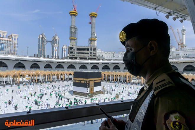 صور من الحج صحيفة الاقتصادية