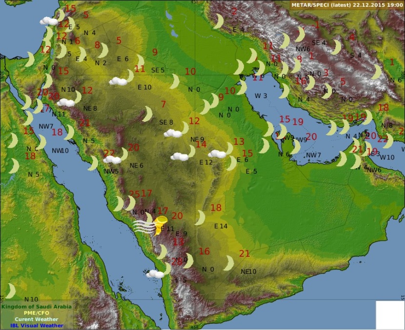 السعودية تشهد انخفاض في درجات الحرارة وحالة مطرية بدءا من اليوم