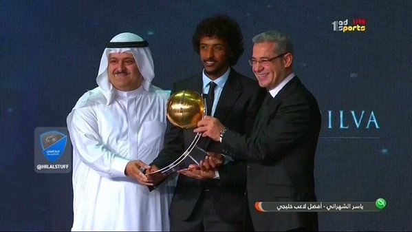 الشهراني يتوج بجائزة أفضل لاعب خليجي في 2015