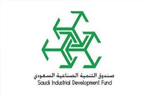 صندوق التنمية الصناعية السعودي يعتمد إقراض 13 مشروعاً صناعياً بـ 4.2 مليارات ريال