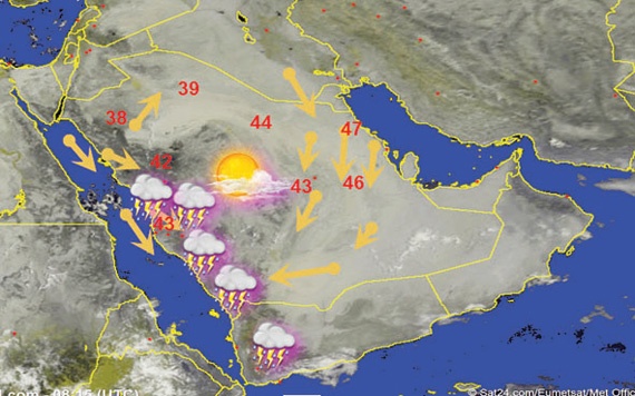 هطول أمطار على 5 مناطق سعودية