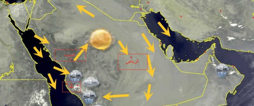 هطول أمطار على 4 مناطق سعودية