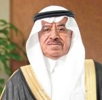 «البنك الأول» يحصد جائزة «بنك العام» في السعودية