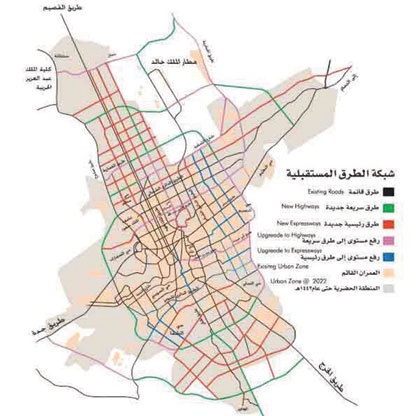 33 مشروعاً لشبكة طرق الرياض خلال 5 أعوام