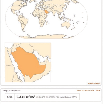 Wolfram محرك بحث وموسوعة علمية