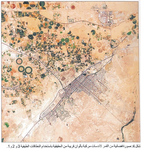 أطلس الصور الفضائية.. مفخرة سعودية وإنجاز علمي وتنموي رائد