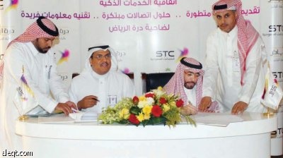 «الاتصالات السعودية» تحول «درة الرياض» إلى ضاحية ذكية على مساحة 3.2 مليون متر مربع