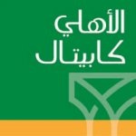 تقرير: فك ارتباط العملات الخليجية بالدولار يقوِّض «المكاسب الأخيرة»