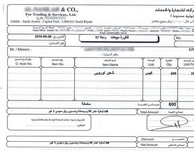 بعد 4 أيام من قرار «التجارة» .. موردو الشعير يخفضون الأسعار