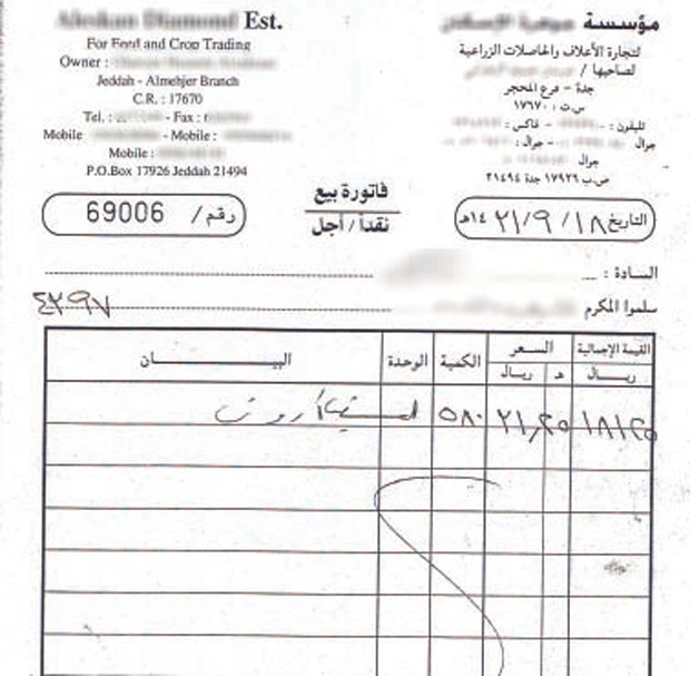 بعد 4 أيام من قرار «التجارة» .. موردو الشعير يخفضون الأسعار