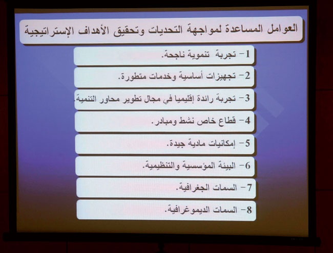 «الاقتصاد والتخطيط»: خطط التنمية ينقصها التنفيذ ولسنا معنيين بمحاسبة المقصرين