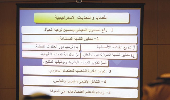 «الاقتصاد والتخطيط»: خطط التنمية ينقصها التنفيذ ولسنا معنيين بمحاسبة المقصرين