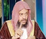 الحميدي: لا وجود للكفر البواح والمسلمون يقيمون الشعائر الكبرى