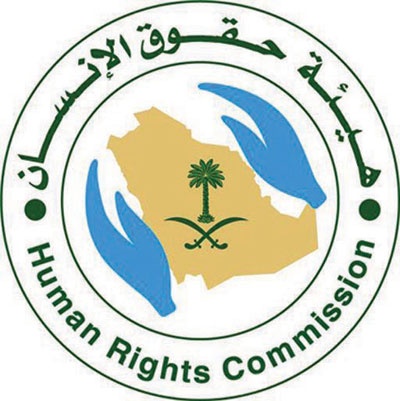 «حقوق الإنسان» تطلق برنامج نشر الثقافة الحقوقية