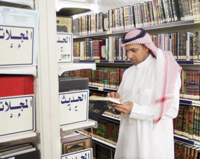 الرياض : 160 ألف كتاب يضمها جامع ابن تيمية