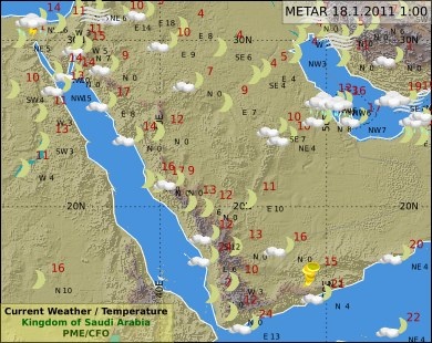 تعليق المدارس والجامعات في مدينة الرياض غداَ