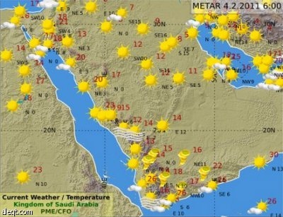 توقعات بارتفاع الحرارة على معظم مناطق المملكة