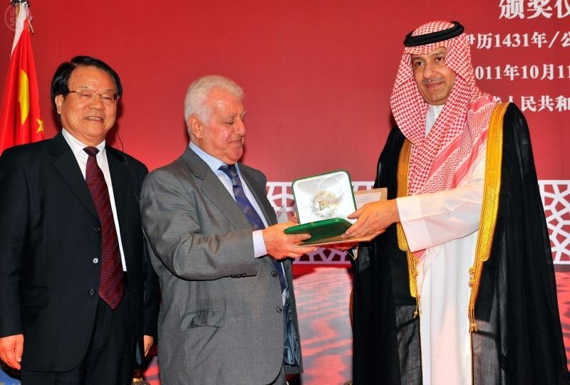 الأمير عبدالعزيز بن عبدالله يسلم جائزة خادم الحرمين الشريفين العالمية للترجمة للفائزين بها