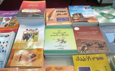 دعوة للاستفادة من تجربة معرض الكتاب في دعم صناعة النشر للأطفال