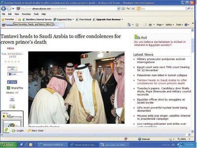 صحف: العالم في الرياض لتشييع جثمان ولي العهد السعودي