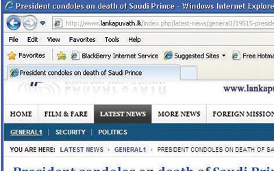 صحف: العالم في الرياض لتشييع جثمان ولي العهد السعودي