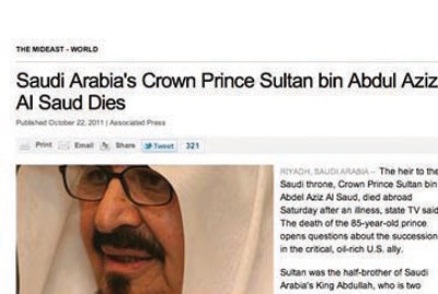 صحف عالمية: ولي العهد السعودي رجل حُكم وصاحب دور إنساني خلاق