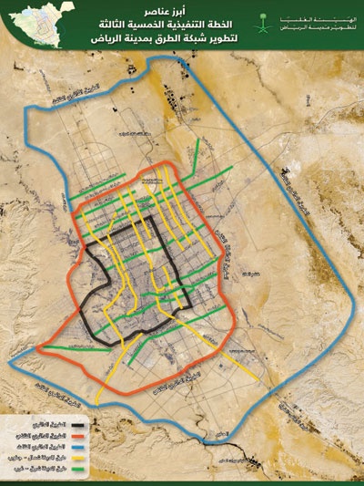 أولوية لتنفيذ مشروع الطريق الدائري الثالث في الرياض بطول 180 كلم