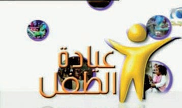 أجندة