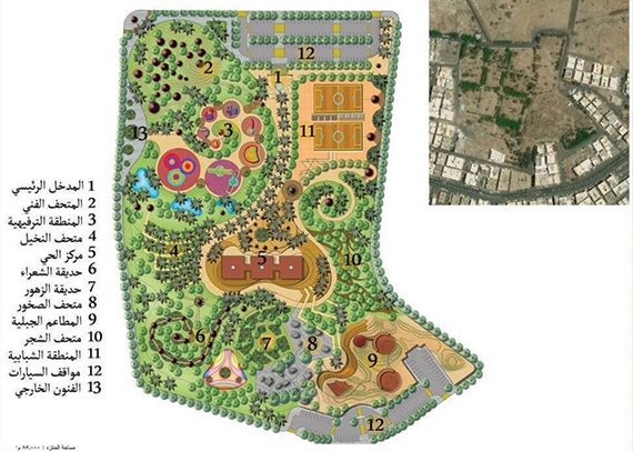 «أمانة الطائف» تبرم عقدا لتأهيل 23 حديقة داخل الأحياء