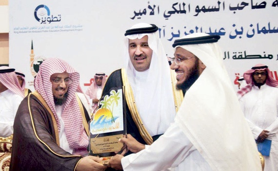 فيصل بن سلمان يشهد الحفل الختامي للأندية الموسمية