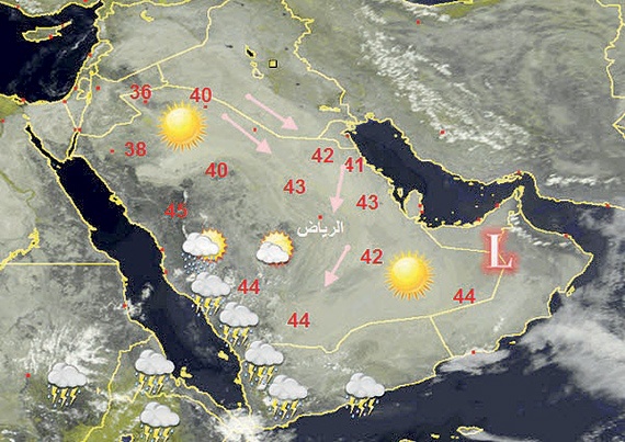 فرص أمطار غزيرة على المرتفعات الجنوبية