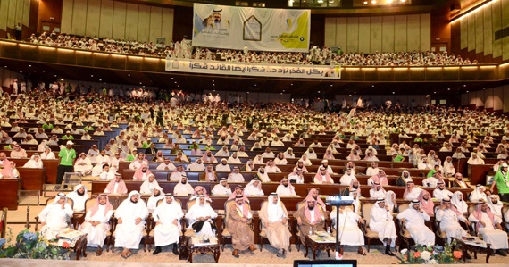 مؤتمر الوحدة الوطنية : لابد من استثمار اليوم الوطني وضبط الخطاب الديني