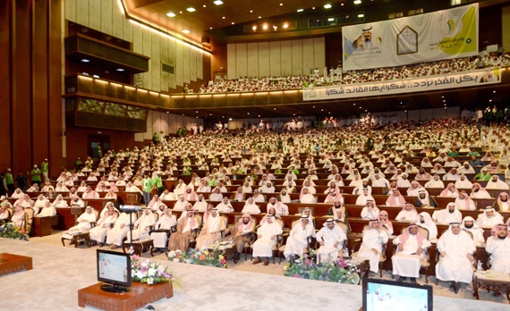 مؤتمر الوحدة الوطنية : لابد من استثمار اليوم الوطني وضبط الخطاب الديني