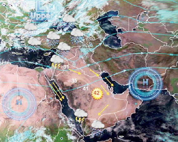 بدء التقلبات الجوية على المنطقة الشمالية والشمالية الغربية