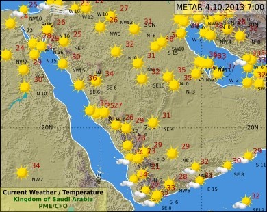 نشاط للريح المثيرة للغبار على مكة والمدينة